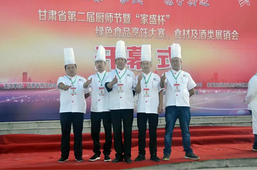 热烈祝贺我校老师在甘肃省烹饪大赛中荣获兰州牛肉面界最高奖